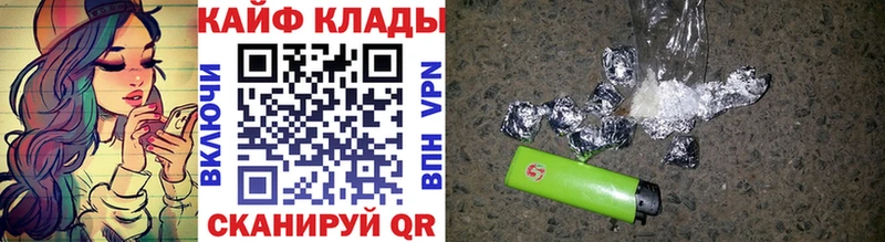 Наркошоп купить Cocaine Мефедрон АМФЕТАМИН Гашиш Миньяр