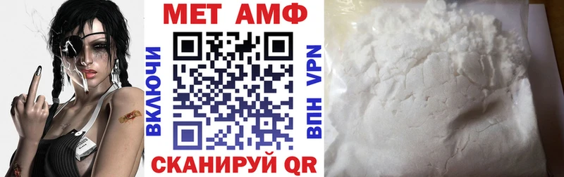Купить  Миньяр  Амфетамин 98% 