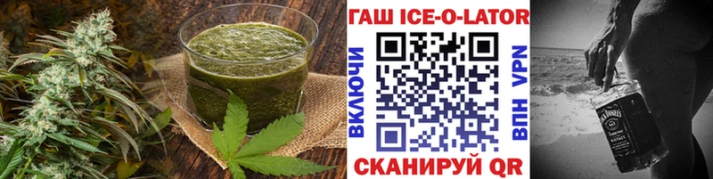 Купить Миньяр Cannafood марихуана