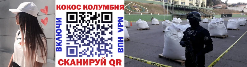 Купить где  Миньяр  COCAIN Эквадор 