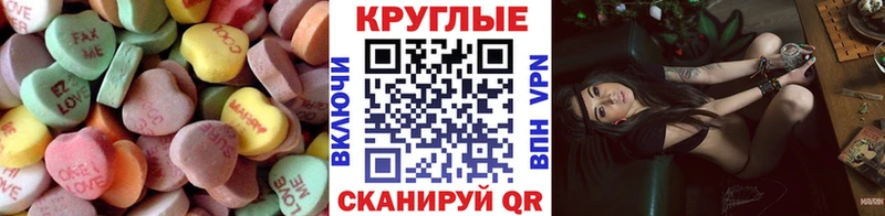 Ecstasy 300 mg  Купить где  Миньяр 
