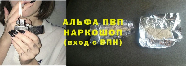 амф Волосово