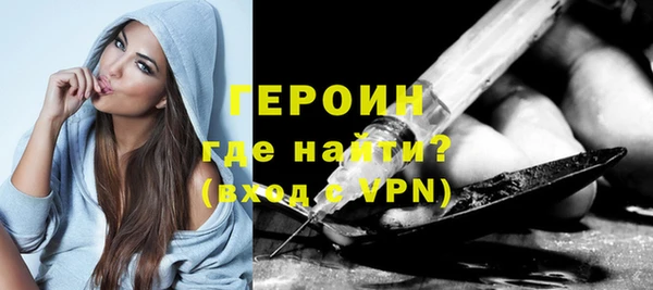 каннабис Волоколамск