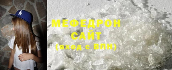 мдма Володарск
