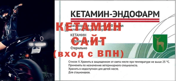амф Волосово
