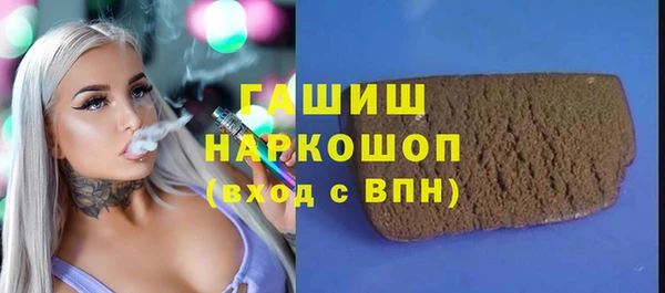 каннабис Волоколамск