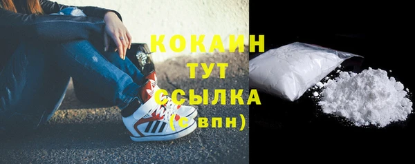 мдма Володарск