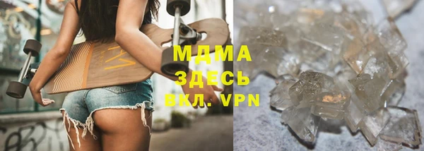 мдма Володарск