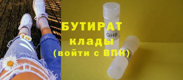 каннабис Волоколамск