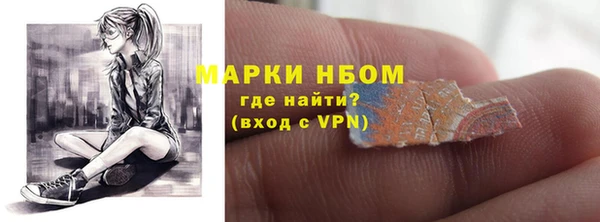 мдма Володарск