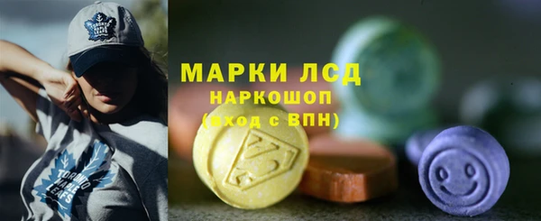 амф Волосово