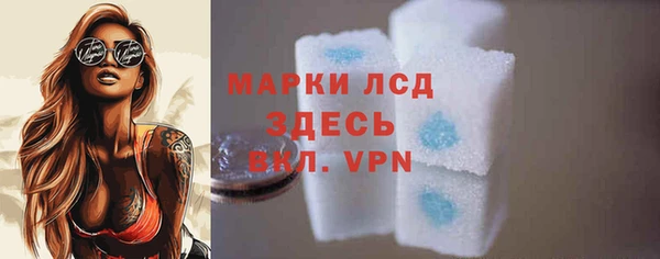 каннабис Волоколамск