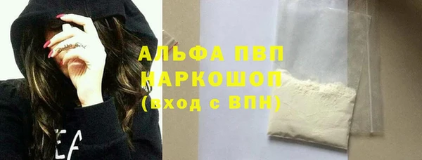 каннабис Волоколамск