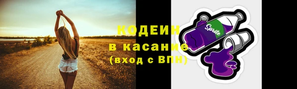 каннабис Волоколамск
