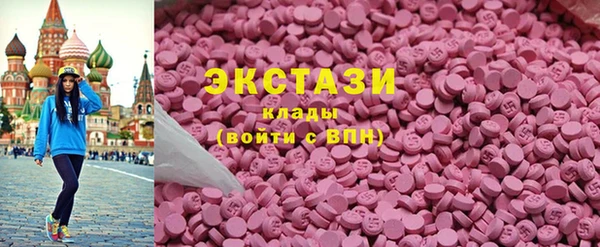 каннабис Волоколамск