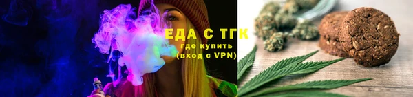 каннабис Волоколамск