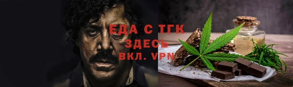 каннабис Волоколамск