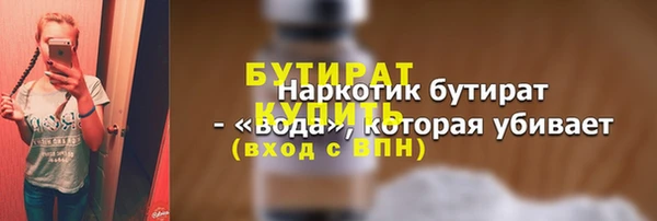 амф Волосово