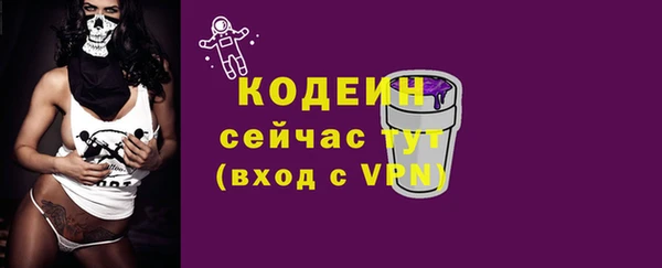 каннабис Волоколамск