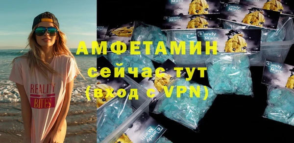 мдма Володарск