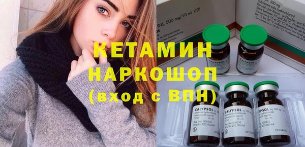амф Волосово