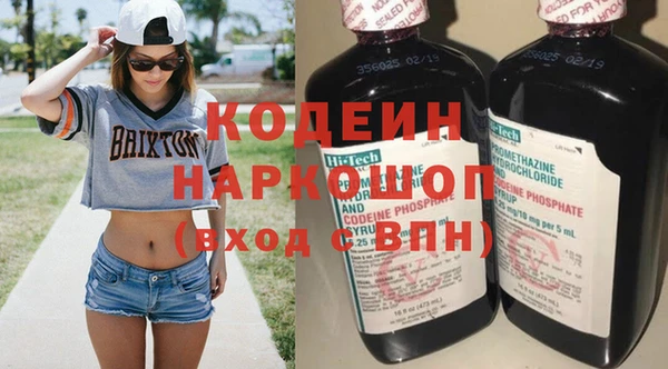 амф Волосово
