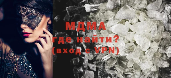 каннабис Волоколамск