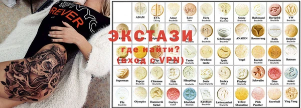 мдма Володарск