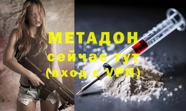 амф Волосово
