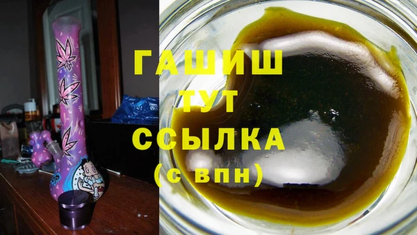 амф Волосово