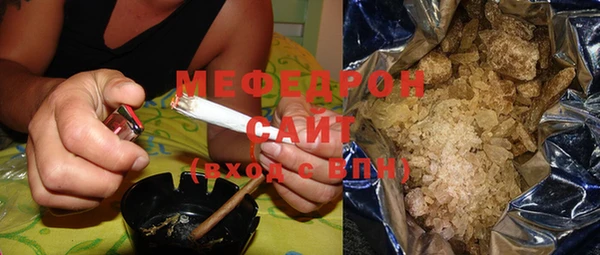 мдма Володарск