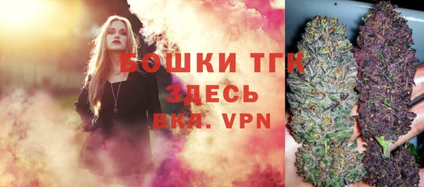 каннабис Волоколамск