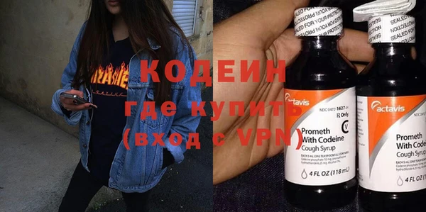 каннабис Волоколамск