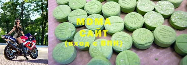 мдма Володарск