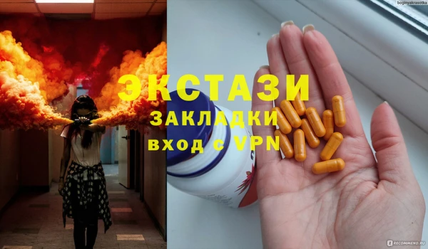 амф Волосово
