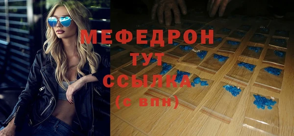 амф Волосово