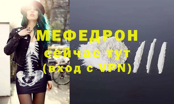 амф Волосово