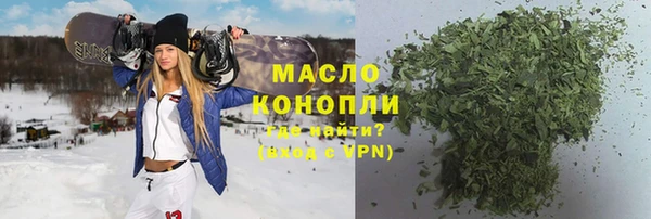 мдма Володарск