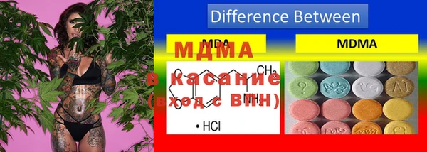 амф Волосово