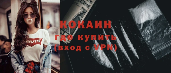 амф Волосово