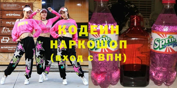 амф Волосово