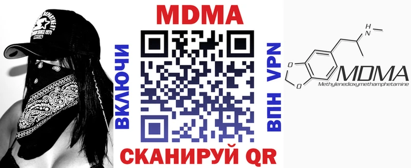 МДМА crystal  Купить закладки  Миньяр 