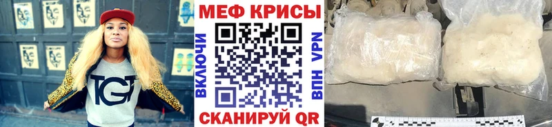 МЯУ-МЯУ мяу мяу  Купить закладки  Миньяр 