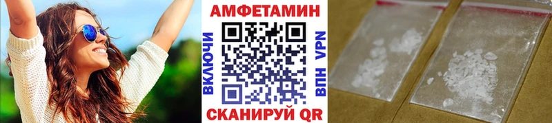 Метамфетамин Декстрометамфетамин 99.9%  Купить  Миньяр 