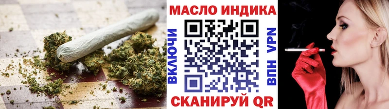 Купить закладки  Миньяр  Дистиллят ТГК жижа 