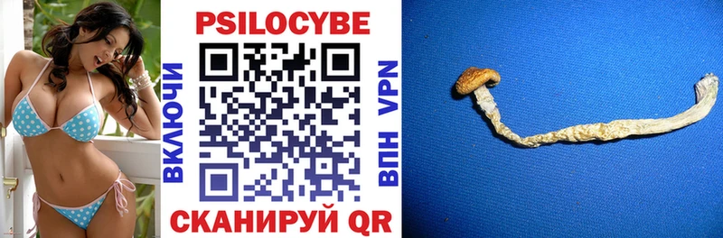 Галлюциногенные грибы ЛСД  Купить где  Миньяр 