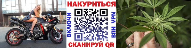 МАРИХУАНА SATIVA & INDICA  Купить где  Миньяр 